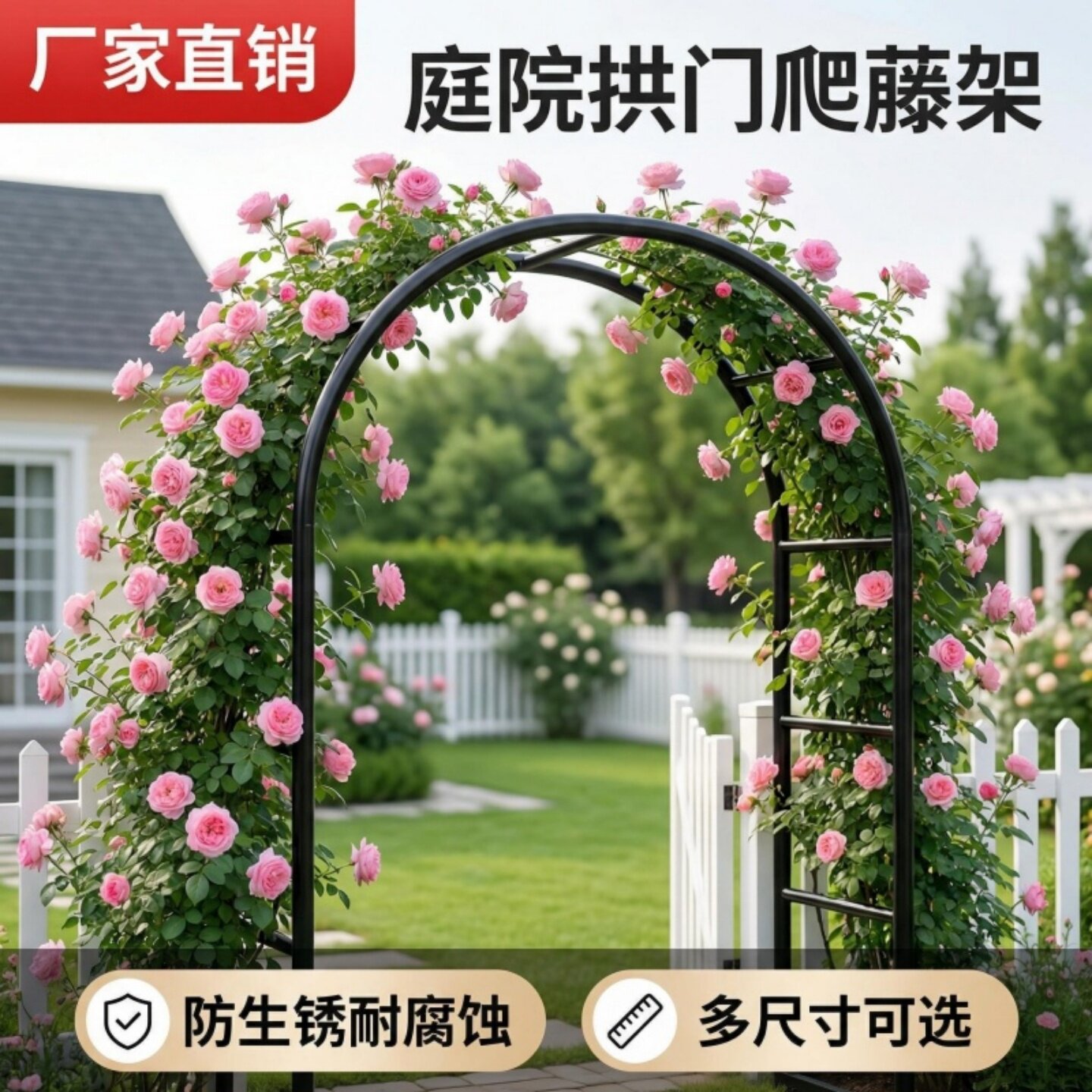 加厚镀锌管花架爬藤架防锈耐高温图片