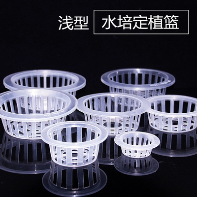热销爆款水培器皿定植蓝花盆篮