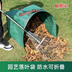 落叶袋户外园林簸箕半圆收集袋落叶杂草收纳袋花园庭院树叶垃圾袋