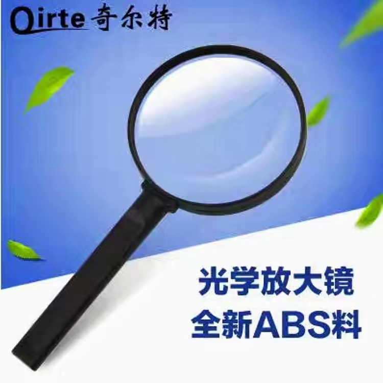 奇克奇尔特塑料放大镜测绘阅读