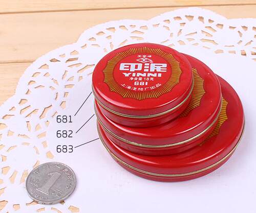 上海工字牌泥状印泥683 色泥台684 工字印台印泥 按手指印字印台