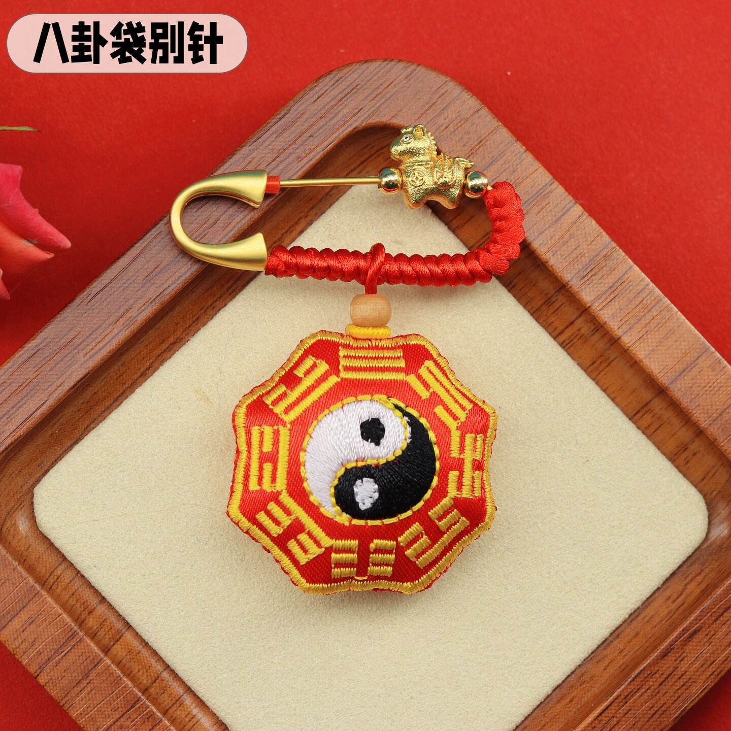 布八卦朱砂包空福袋香囊袋子胸针