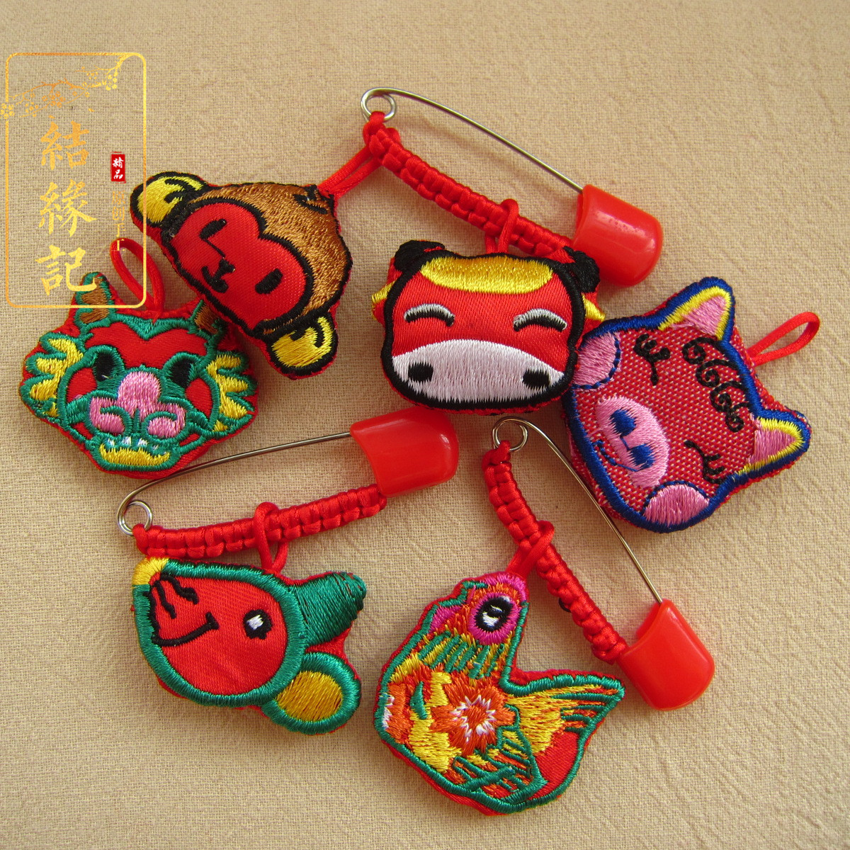 婴儿宝宝生肖虎胎发袋别针挂件