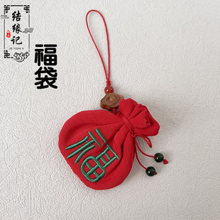 婴幼儿宝宝胎毛胎发保存袋孕妇随身挂件平安符空袋香包香囊红布袋