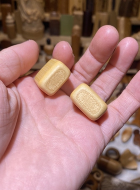 一对21-25-13mm黄皮满密方块，一物一链接，远山工实心玉竹手把件