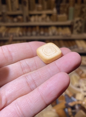 18-5mm黄皮满密正方片片，一物一链接，拍了下架，远山工