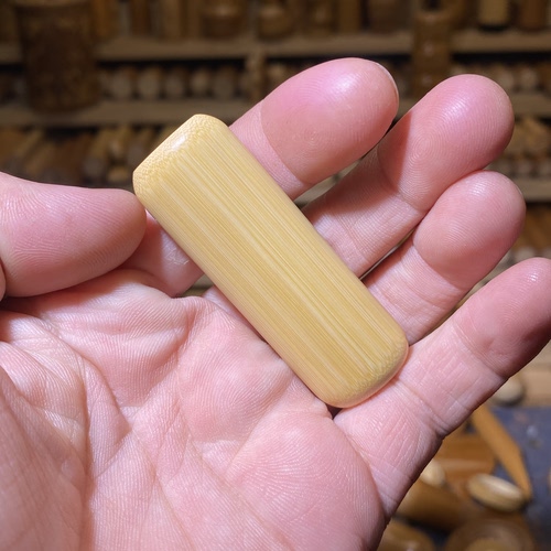 20-57-11黄皮果冻小椭扁，一物一链接，远山工实心玉竹手把件edc