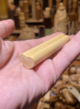 18.8-80mm黄皮满密爱心，一物一链接，拍了下架，远山工实心玉竹