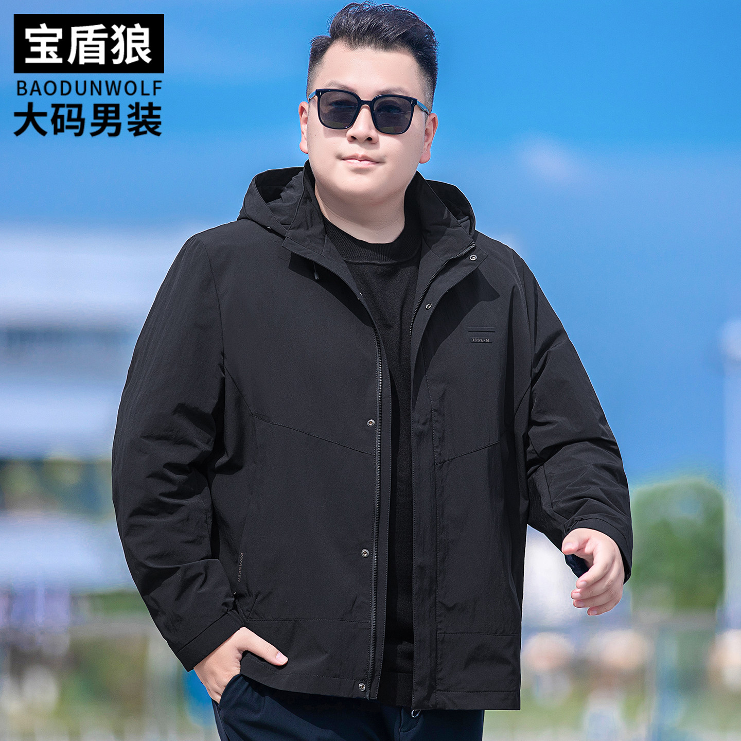 防风夹克男装加大码休闲外套