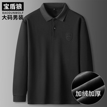 加肥加大码男士保暖翻领长袖T恤胖子宽松百搭冬季加绒加厚polo衫