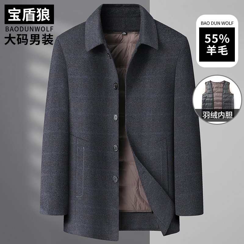 厅局风羊毛呢大衣男加大码