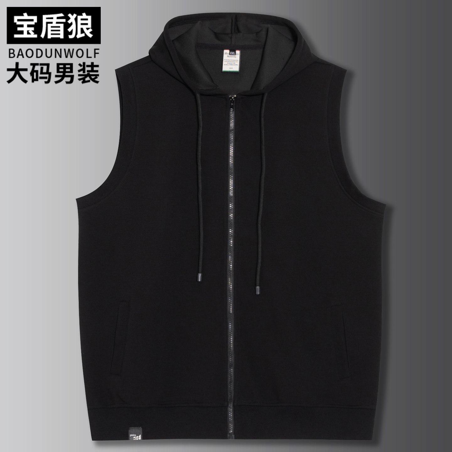 时尚连帽马甲男加大码运动无袖开衫秋季肥佬休闲纯色百搭坎肩外套