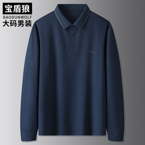 加大码男式免烫翻领长袖体恤衫