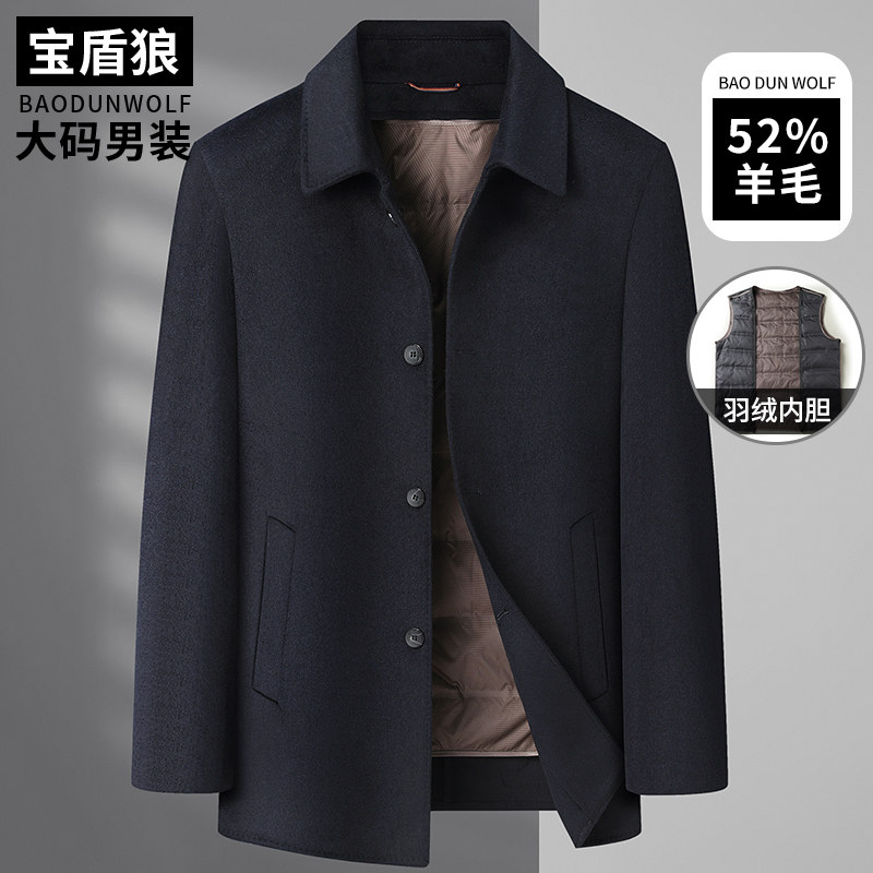 中年大码男装毛呢大衣羽绒服外套冬季爸爸宽松保暖翻领羽绒呢子衣