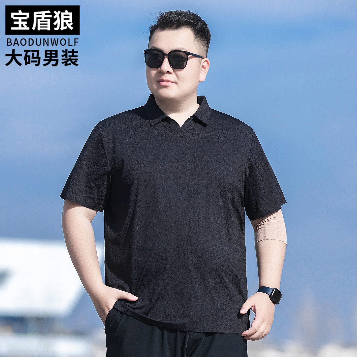 肥佬时尚冰丝凉感翻领短袖体恤男加肥加大夏季潮流百搭高级感t恤