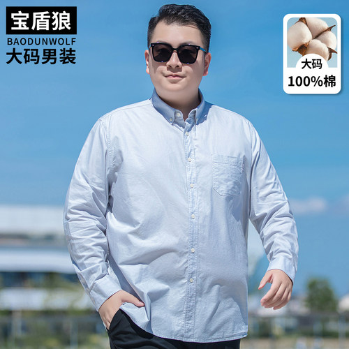 肥佬宽松休闲纯棉长袖衬衣
