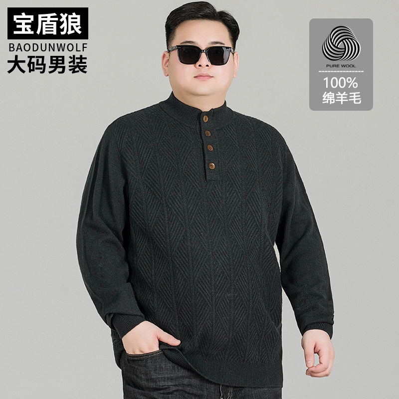 秋冬款特大码男士套头羊毛衫打底上衣肥佬时尚休闲厚款针织毛线衣
