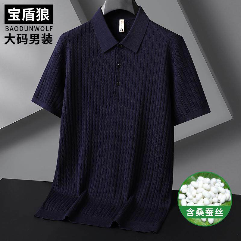 夏季时尚翻领短袖毛衣男加大码