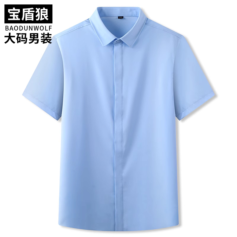 薄款纯色特大号肥佬打底半袖夏装