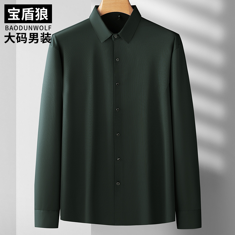 加肥加大码男装春季长袖条纹衬衫