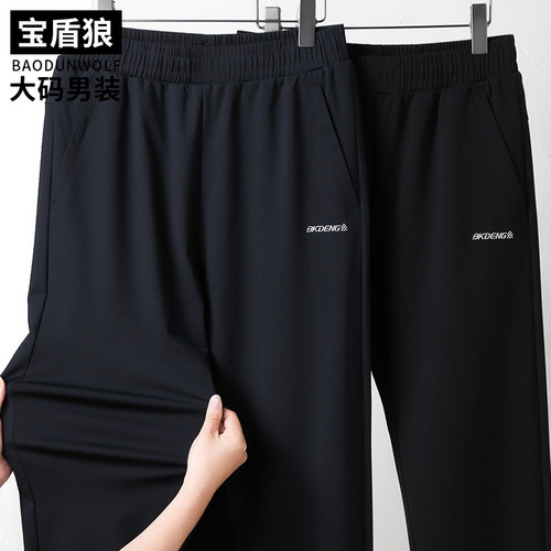 春季新款大码休闲裤男宽松直筒