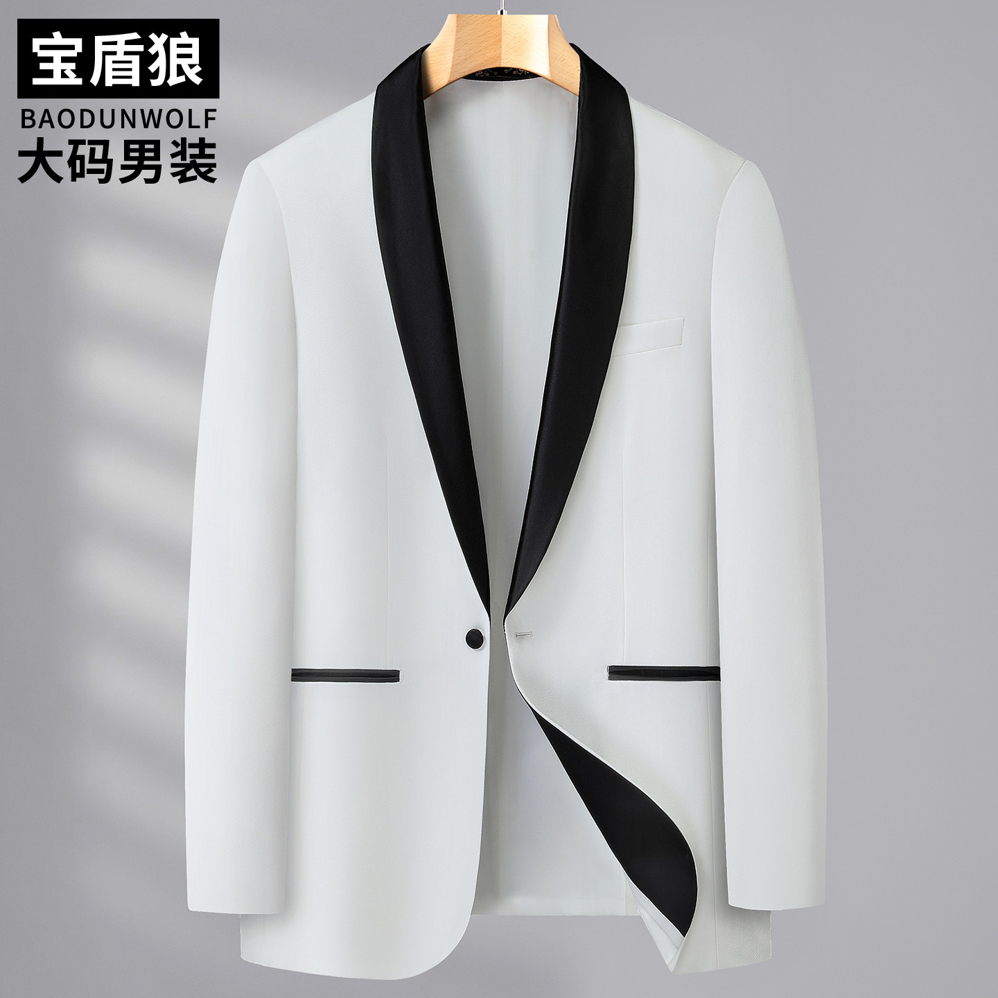 胖子主持人歌手青果领西装上衣