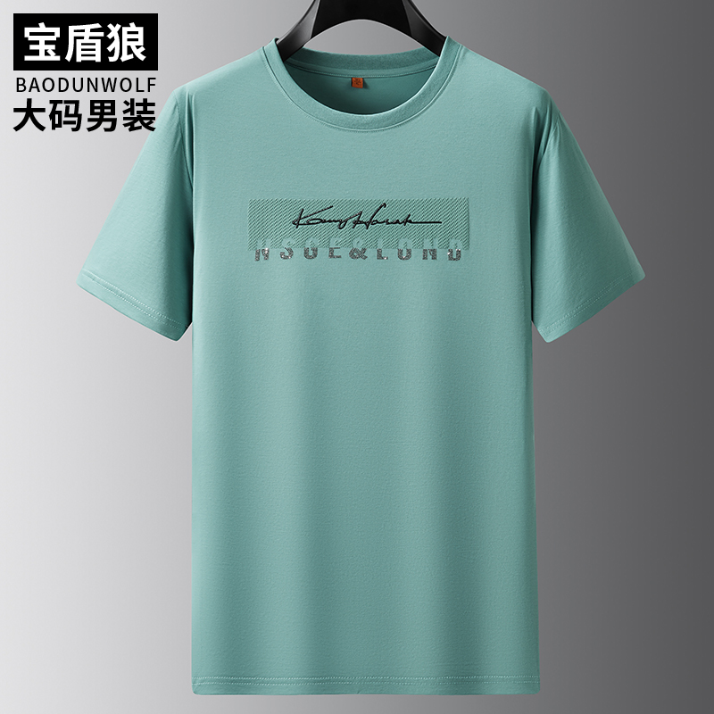 男士休闲大码短袖T恤夏季薄款肥佬圆领汗衫加肥加大棉质半袖体恤