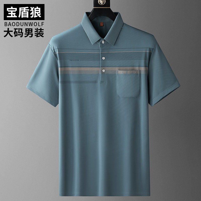 特大码休闲短袖polo衫男夏装肥佬冰丝免烫条纹宽松翻领半袖T恤