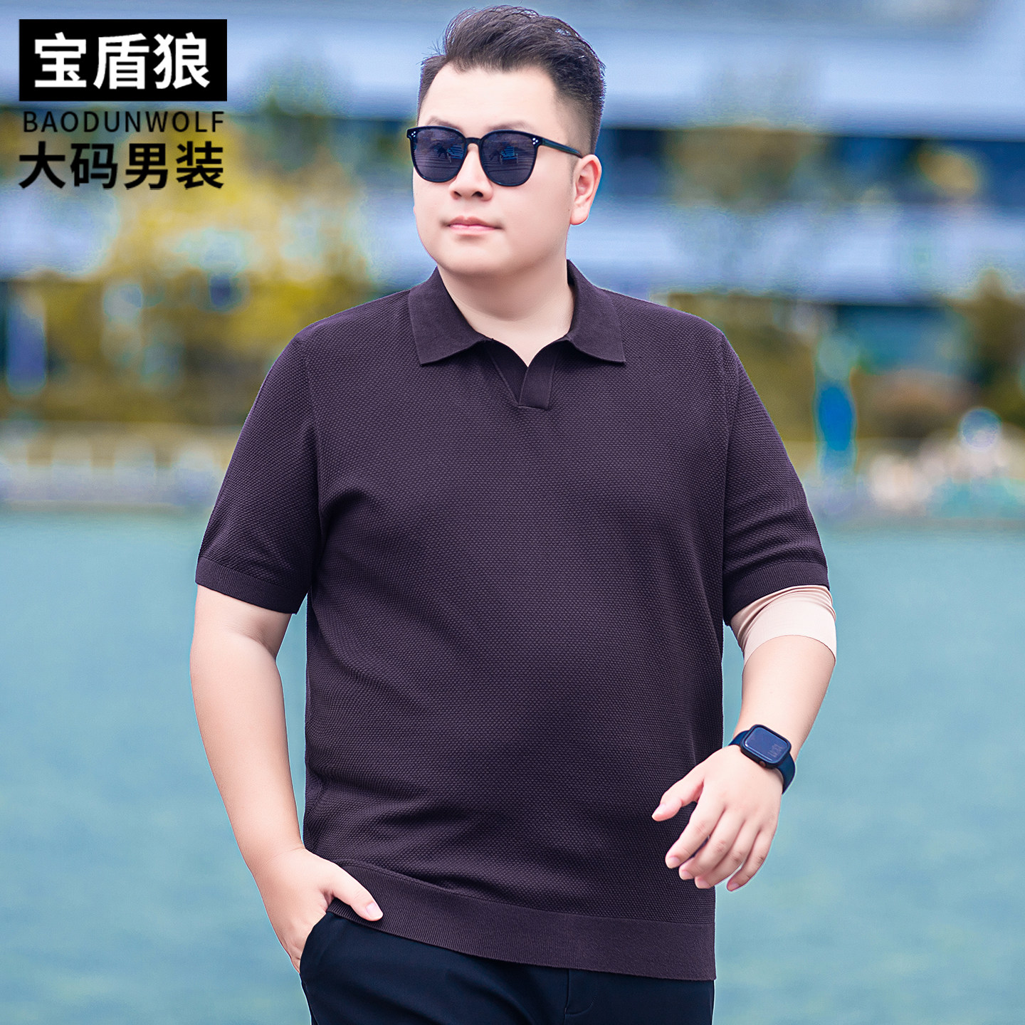 时尚翻领短袖毛衣男加肥大码