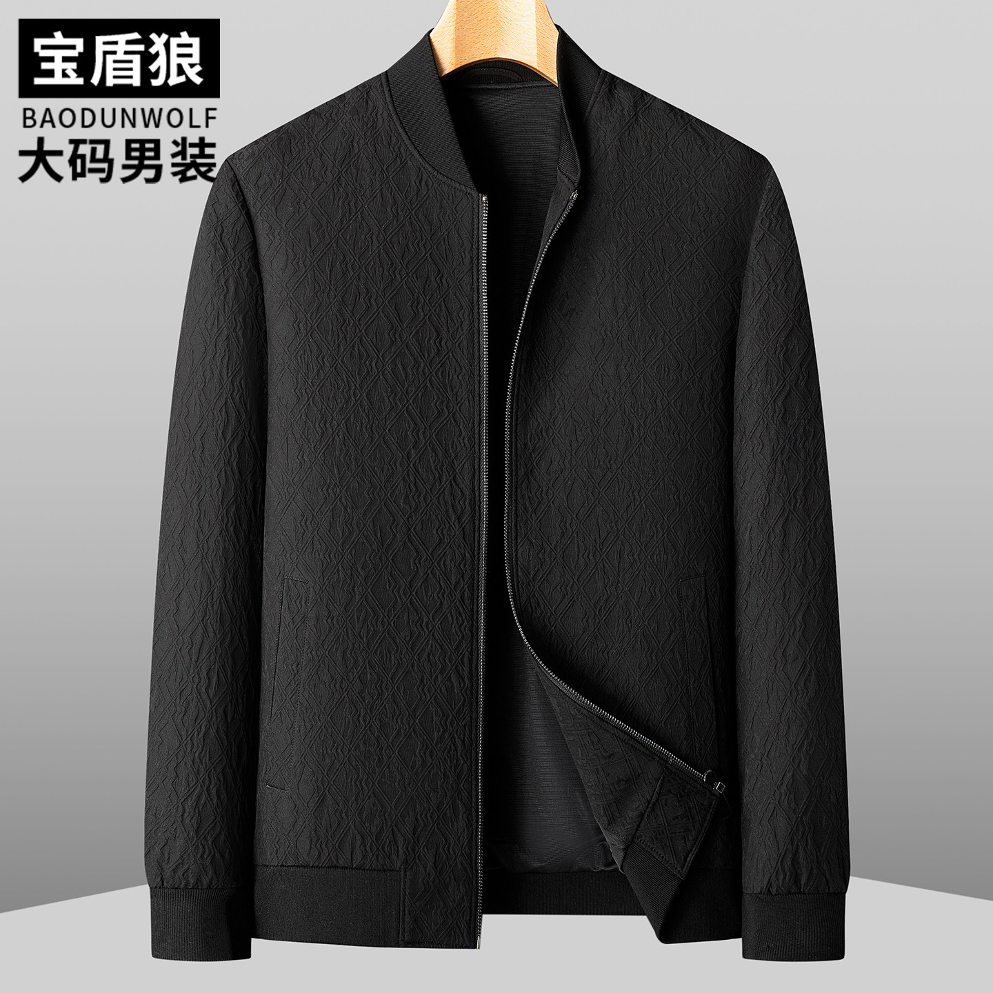 加肥加大码提花棒球服男春秋款