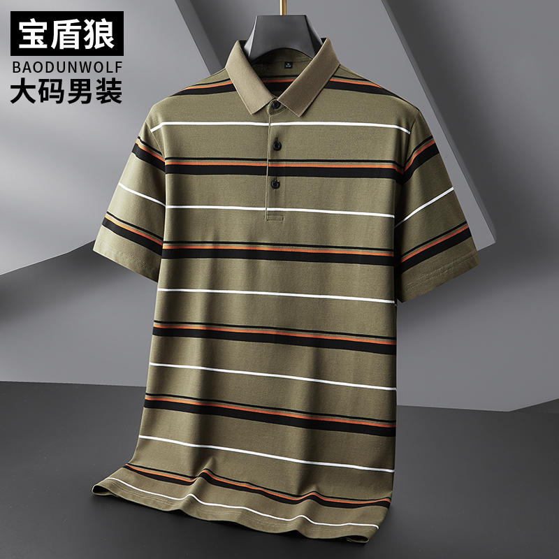 翻领条纹半袖t恤男加大码棉质打底衫夏季新款胖子休闲短袖polo衫