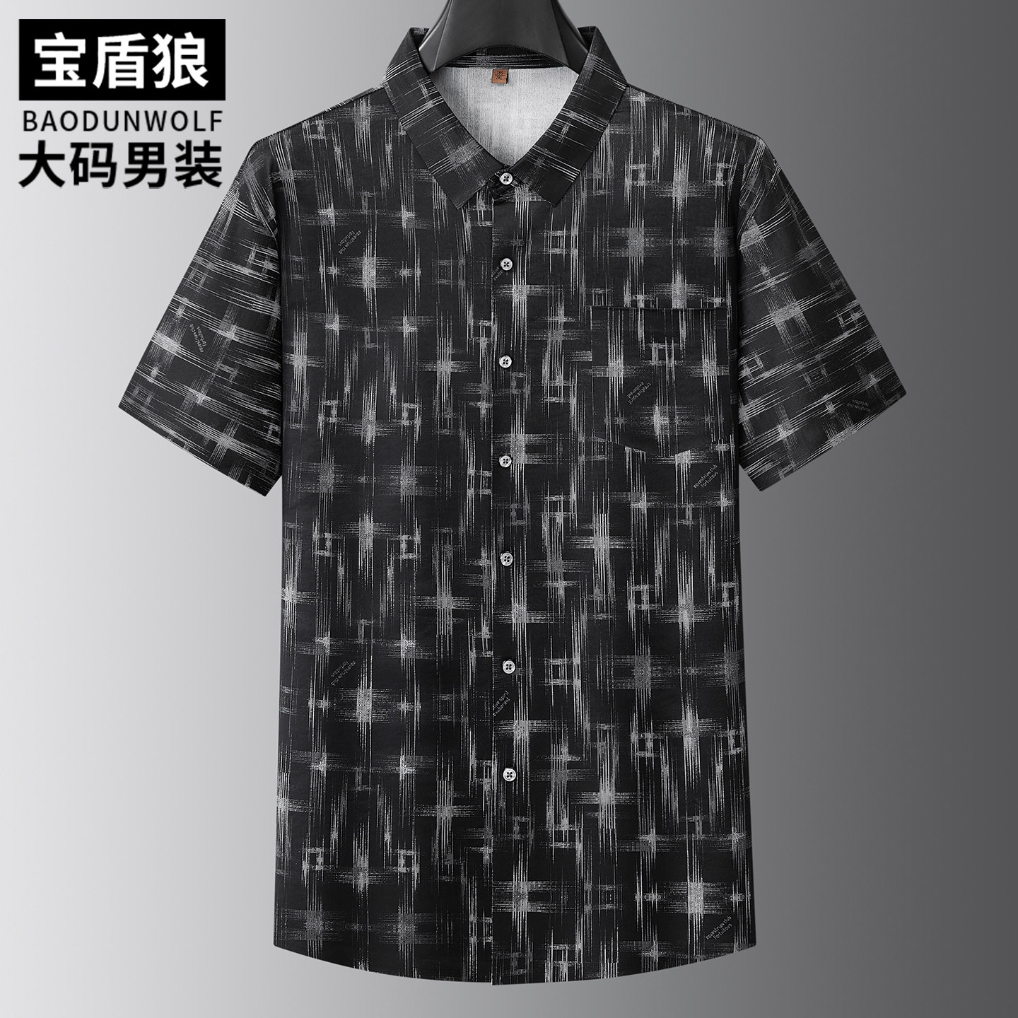 胖子休闲潮流满印花短袖衬衣夏季新款男士加大码冰丝凉感弹力衬衫