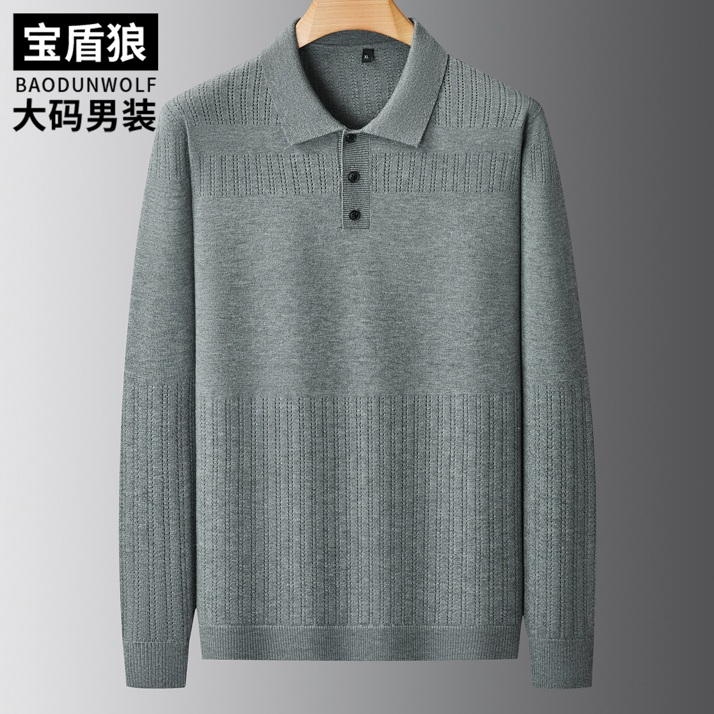 胖子时尚镂空长袖老钱风毛衣