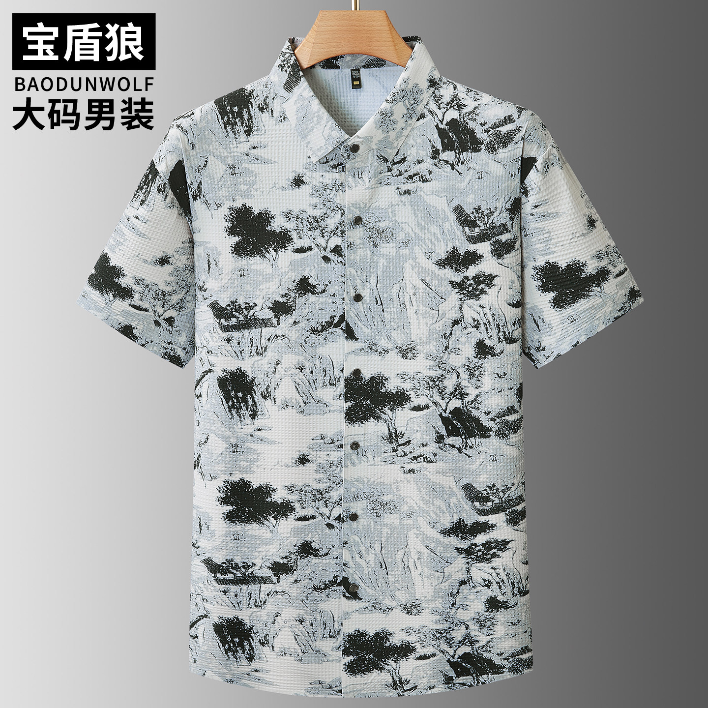 山水画短袖衬衣男士加大码夏季潮流棉开衫肥佬宽松半袖休闲花衬衫