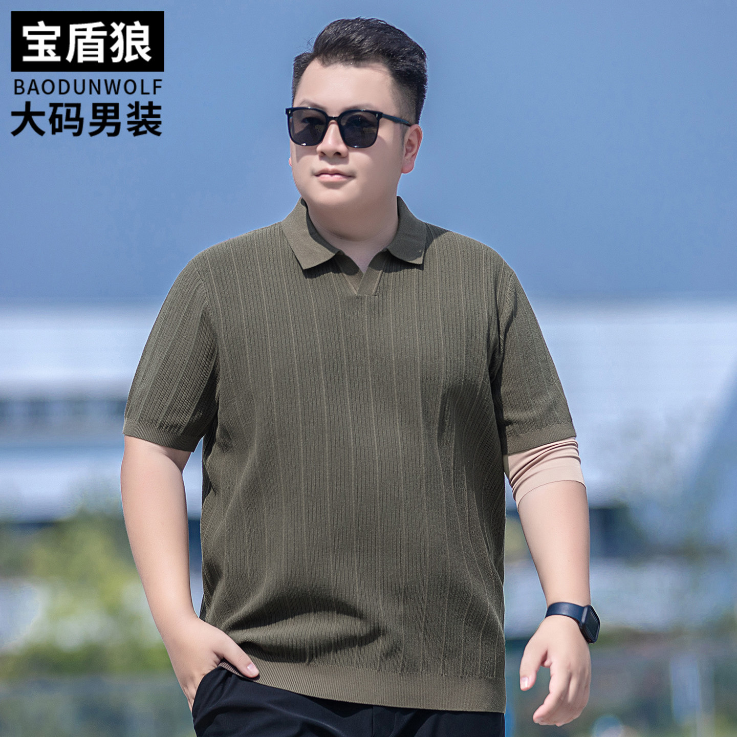 加肥大码潮流短袖毛衣男秋季