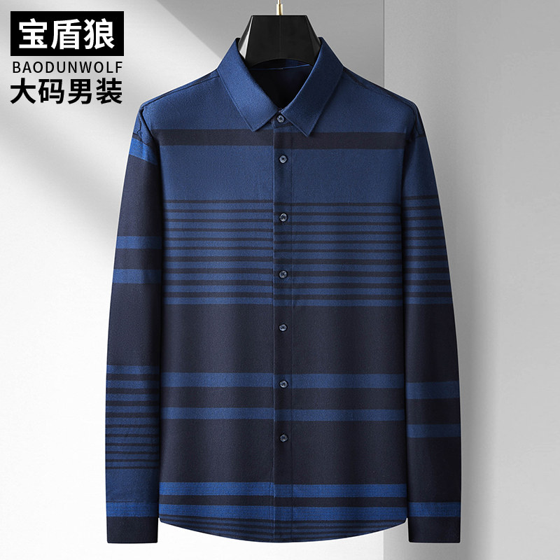 莫代尔棉长袖衬衫男中年秋冬季