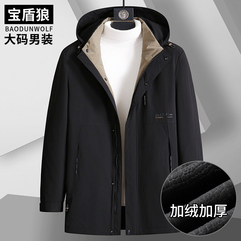 秋冬加肥加大男士中长款加厚风衣特大码宽松加绒中厚可脱卸帽外套,男装,风衣,淘宝优惠券,粉丝福利购,淘宝优惠卷