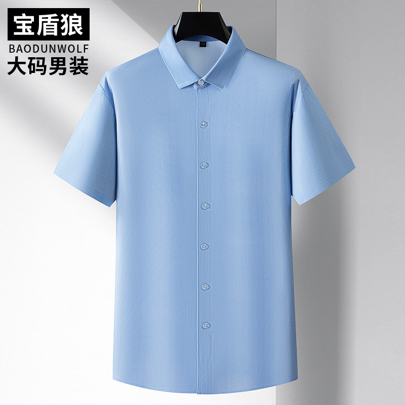 加肥特大号休闲短袖衬衣男夏季