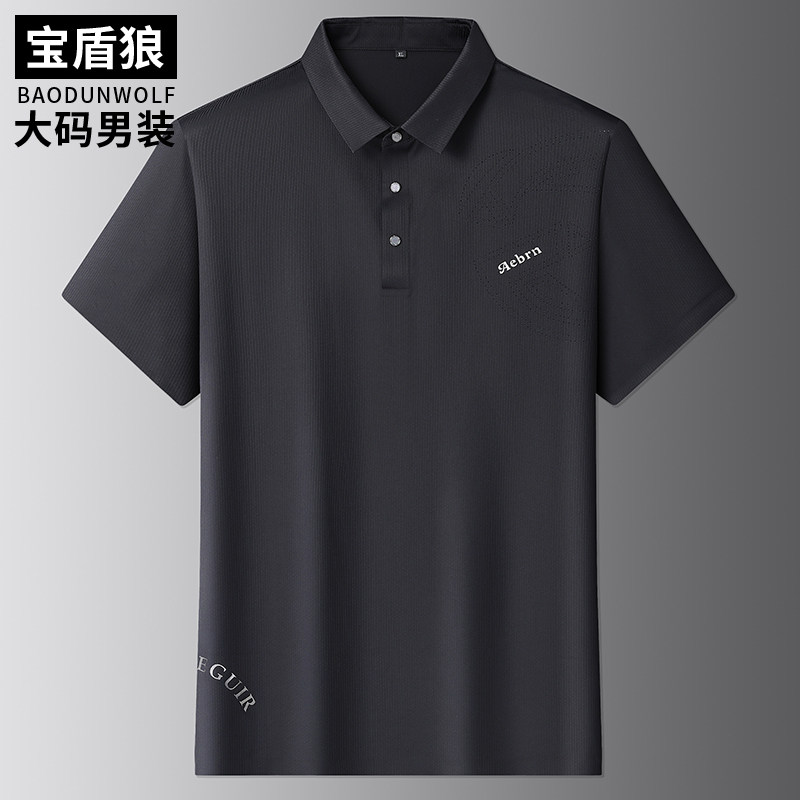 宽松大码男士短袖T恤夏季胖子加肥加大号冰丝休闲免烫半袖polo衫