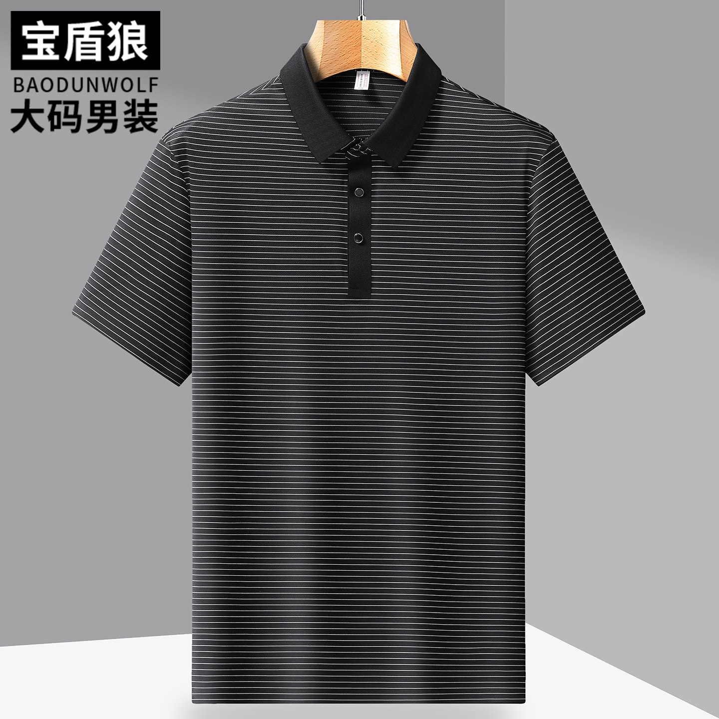 加肥大码条纹短袖polo衫男装夏季薄款冰丝上衣肥佬休闲高级感t恤