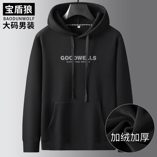 新款 连帽外套冬季 胖子宽松保暖棉质上衣 大码 加绒加厚运动卫衣男士