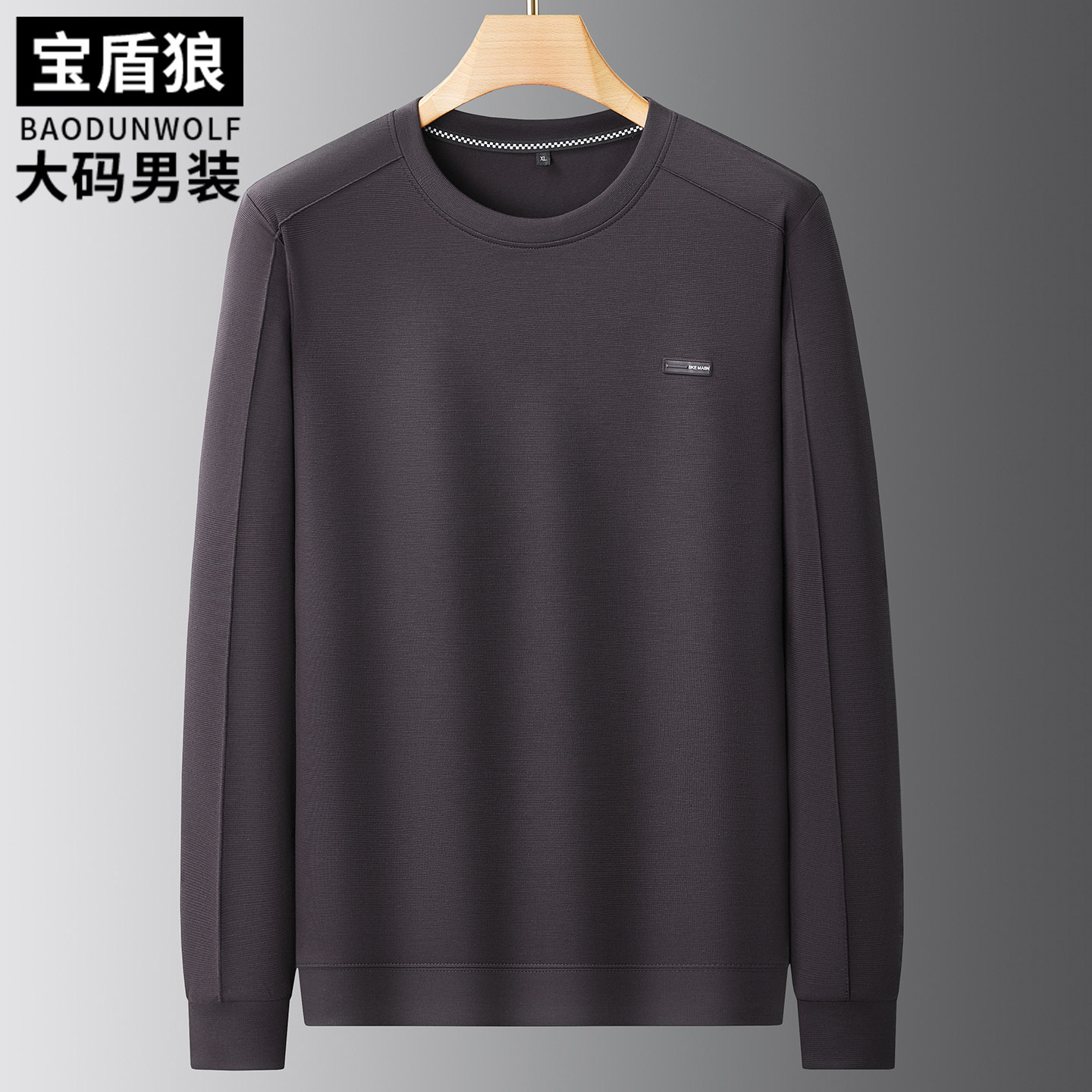 加肥加大号休闲卫衣男秋季新款