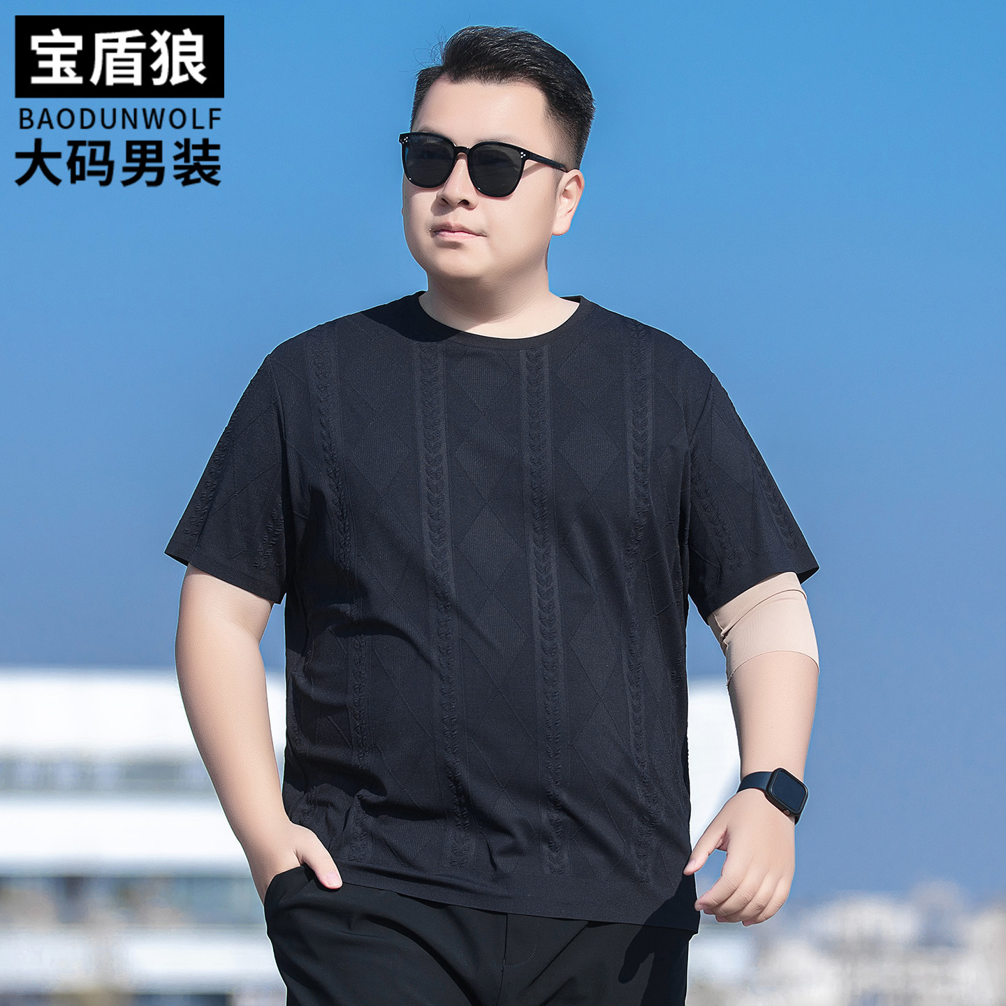加肥加大冰丝短袖体恤男圆领上衣肥佬时尚休闲夏季薄款提花t恤衫