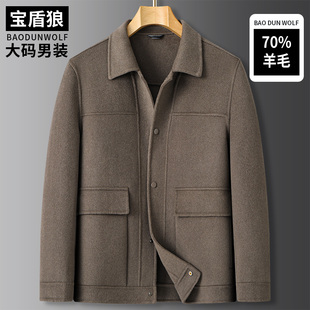 宝盾狼短款秋冬男士翻领羊毛呢子大衣加肥加大码男胖子双面呢外套