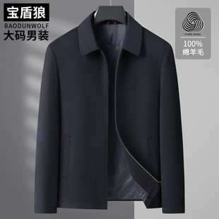 100绵羊毛呢子夹克男士大码行政外套肥佬商务翻领秋季羊毛呢大衣