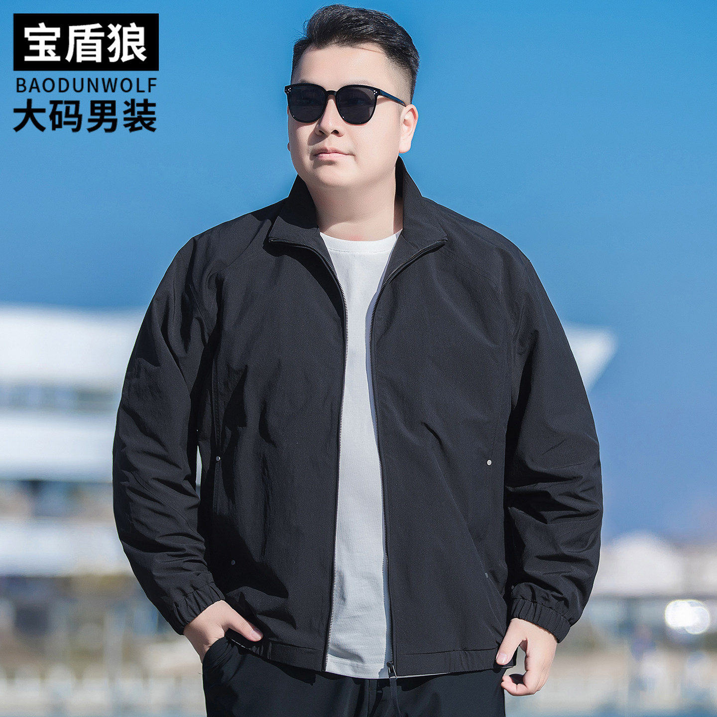 时尚立领工装夹克男士大码春秋款宽松百搭外套肥佬休闲300斤茄克