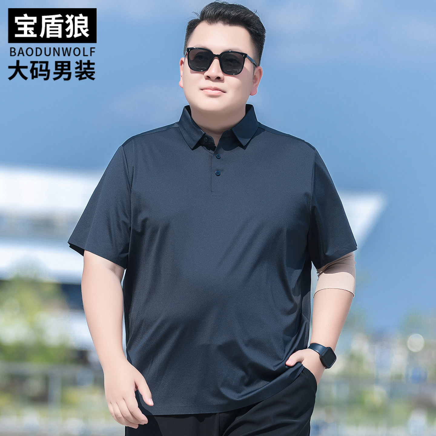 简约纯色百搭短袖polo衫男加大码夏装胖子宽松冰丝高级感翻领T恤