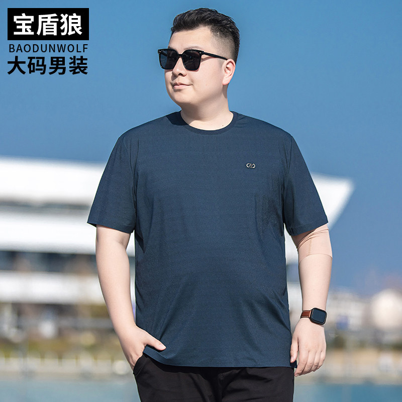 大码男装冰丝凉感休闲短袖体恤肥佬宽松夏装时尚圆领运动半袖t恤