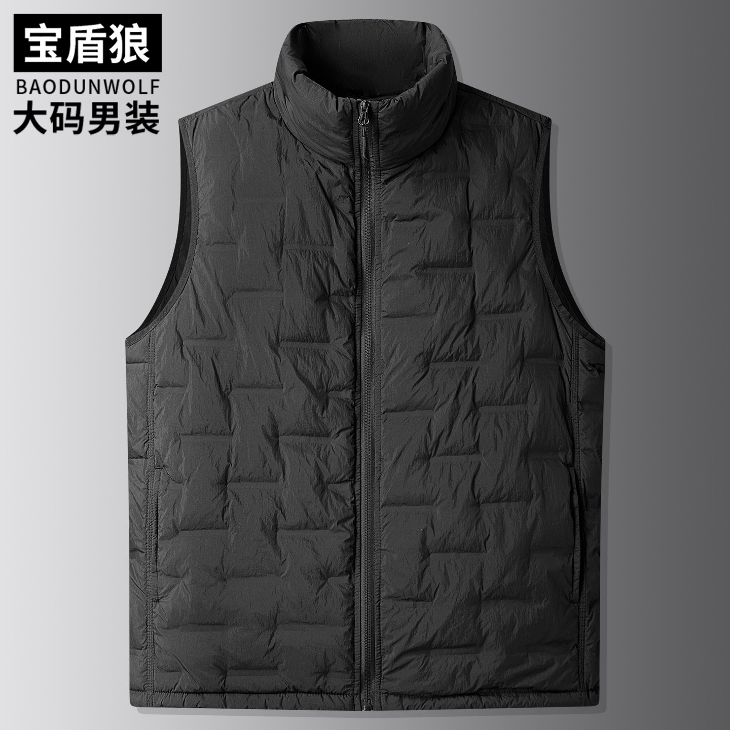立领夹棉坎肩男加肥大码