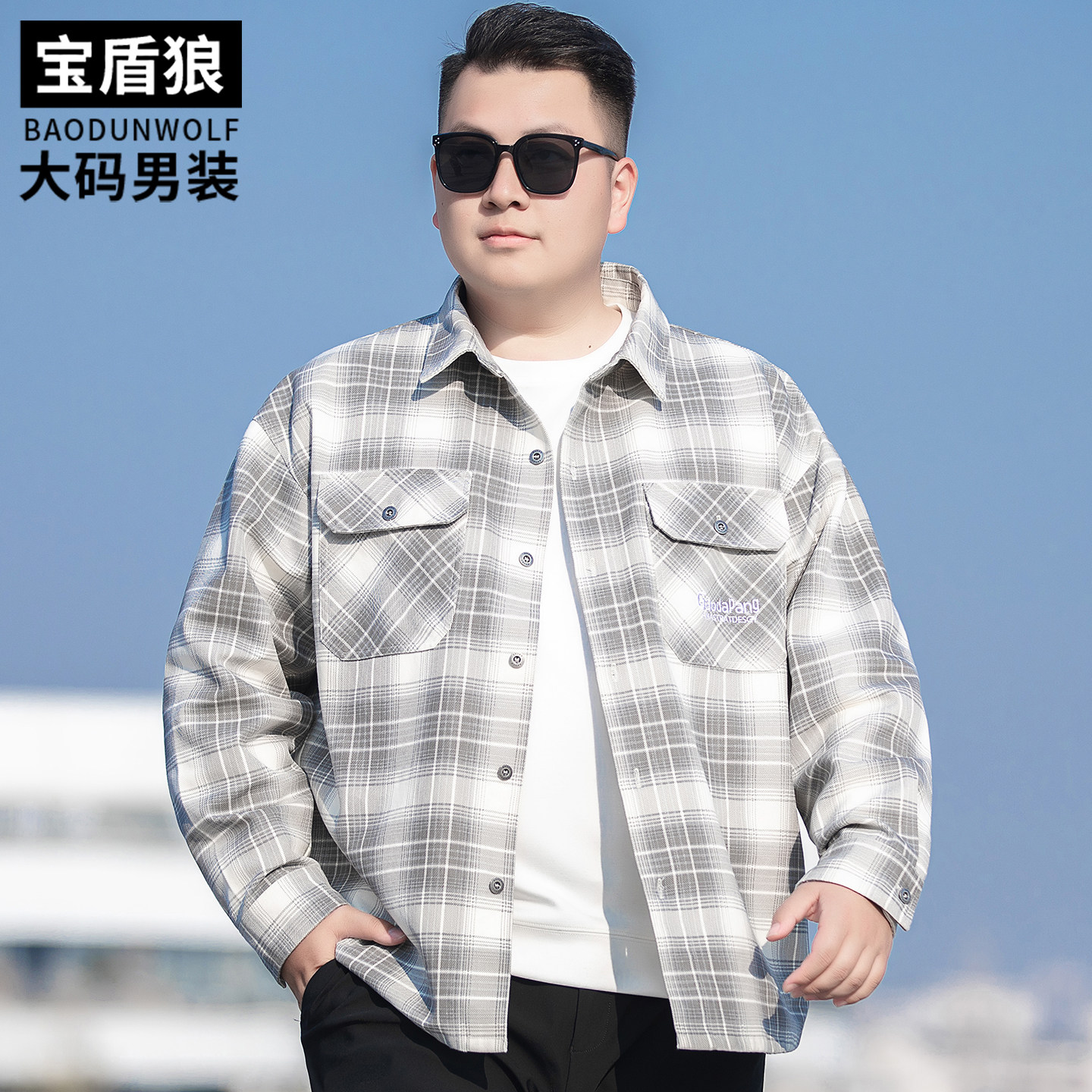 2026春秋新款时尚工装夹克男大码